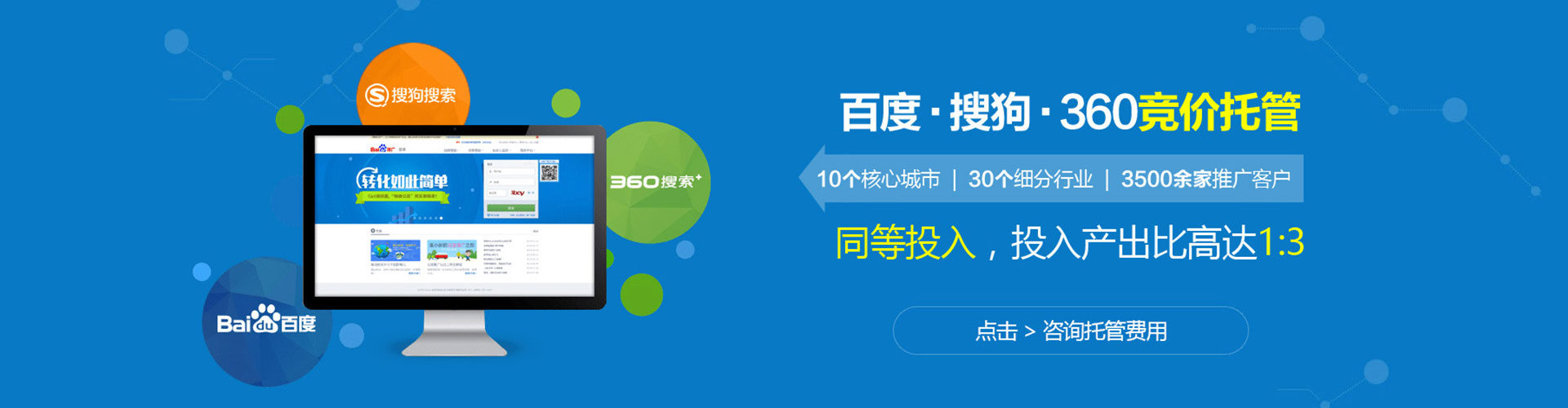 瑞金信息流开户