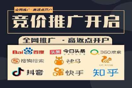 某行业的信息流广告代运营公司：如何实现高转化率